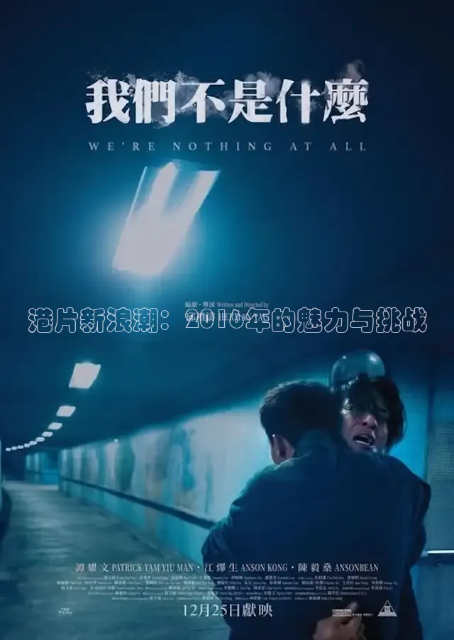 老湿影院一分钟